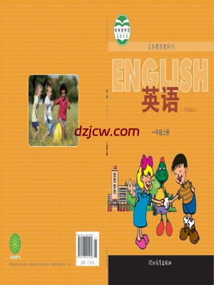 【冀教版】一年级上册英语电子教材-一年级起点.pdf-电子教材网