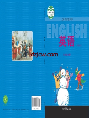 【冀教版】六年级上册英语电子教材-一年级起点.pdf-电子教材网