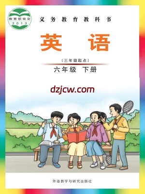 【外研版】六年级下册英语电子教材-Join-In.pdf-电子教材网