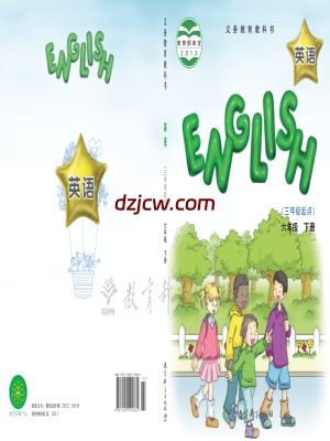 【教科版】六年级下册英语电子教材-EEC.pdf-电子教材网