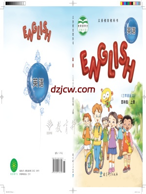 【教科版】四年级上册英语电子教材-EEC.pdf-电子教材网