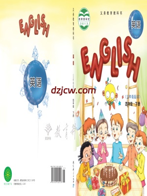 【教科版】四年级下册英语电子教材-EEC.pdf-电子教材网