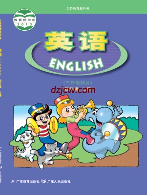 【粤人版】四年级上册英语电子教材-.pdf-电子教材网