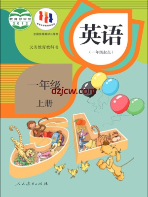 【人教版】一年级上册英语电子教材-新起点.pdf-电子教材网