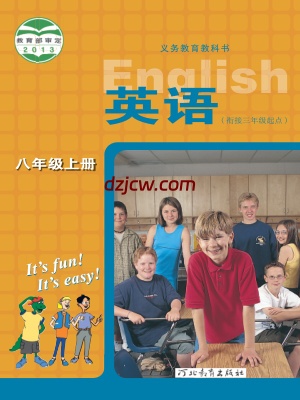 【冀教版】八年级上册英语电子教材-.pdf-电子教材网