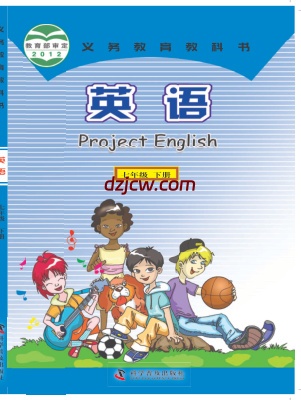 仁爱版英语七年及下册.pdf-电子教材网